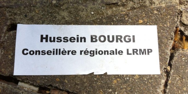 Hussein Bourgi